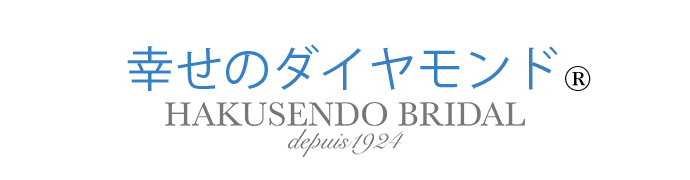 幸せのダイヤモンド